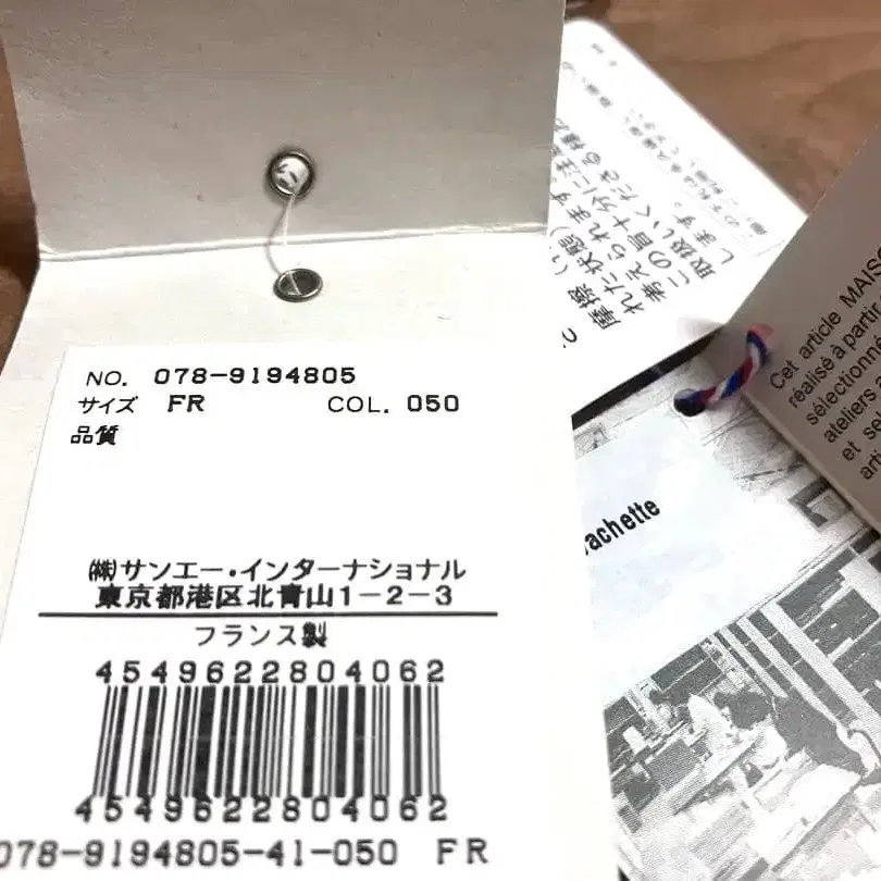 3번째 상품 이미지