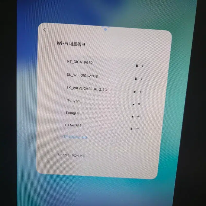 아이패드 에어 11 M2 액정파손