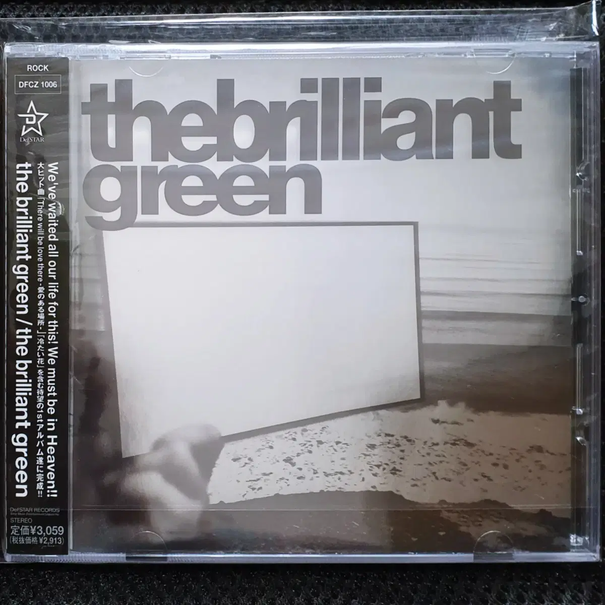 the brilliant green 셀프 타이틀 앨범 CD