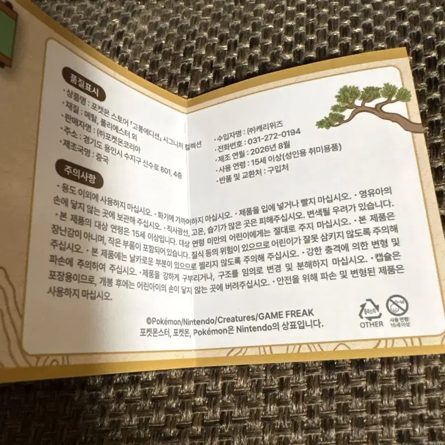 2번째 상품 이미지