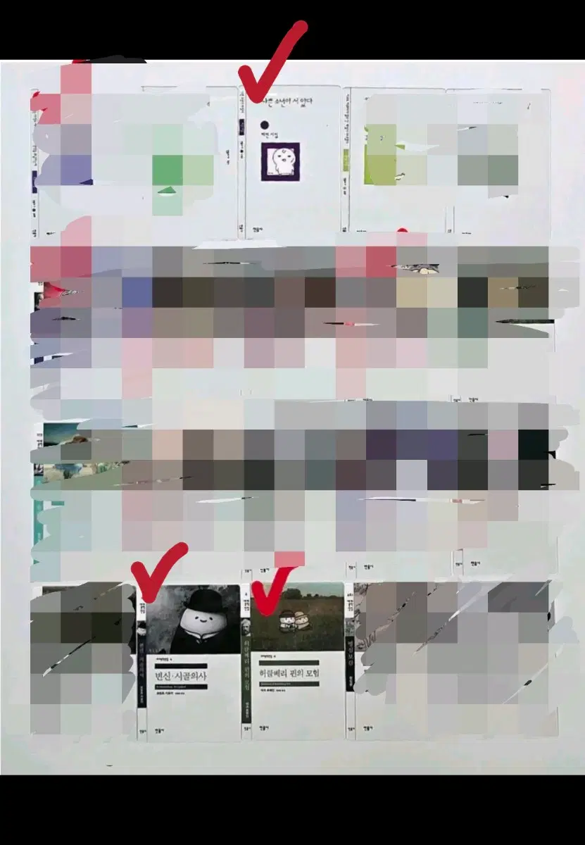 민음사 책갈피 3종 변신 시골의사 나쁜 소년이 서 있다 허클베리 핀의모험