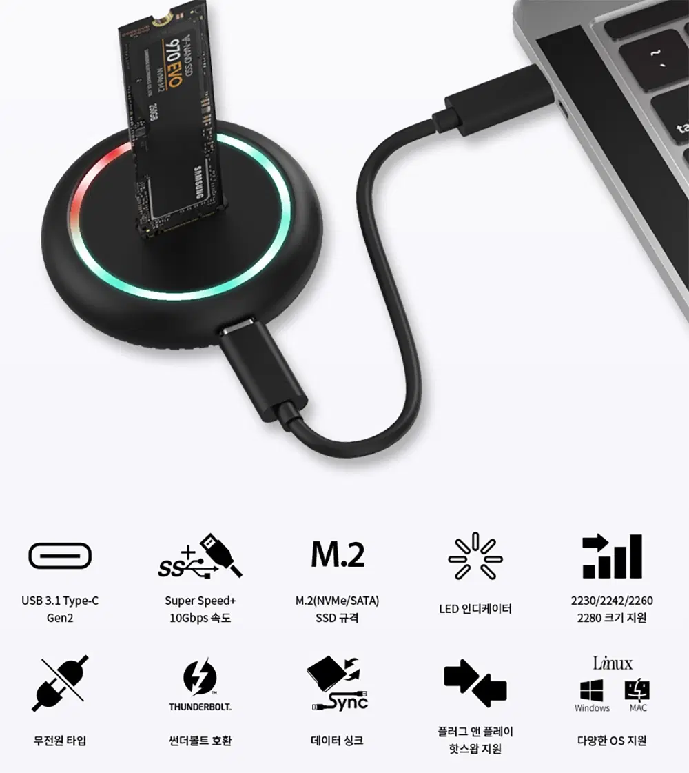 nexi RGB 라이팅 M.2 NVMeSATA 도킹스테이션 NX-NVME-D1 (NX1347)