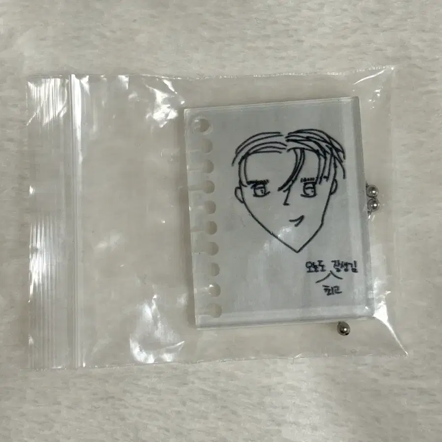 에이티즈 관찰일지 성화 키링 양도