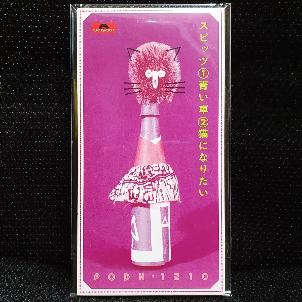 스피츠 Spitz 아오이쿠루마 8cm 싱글 CD