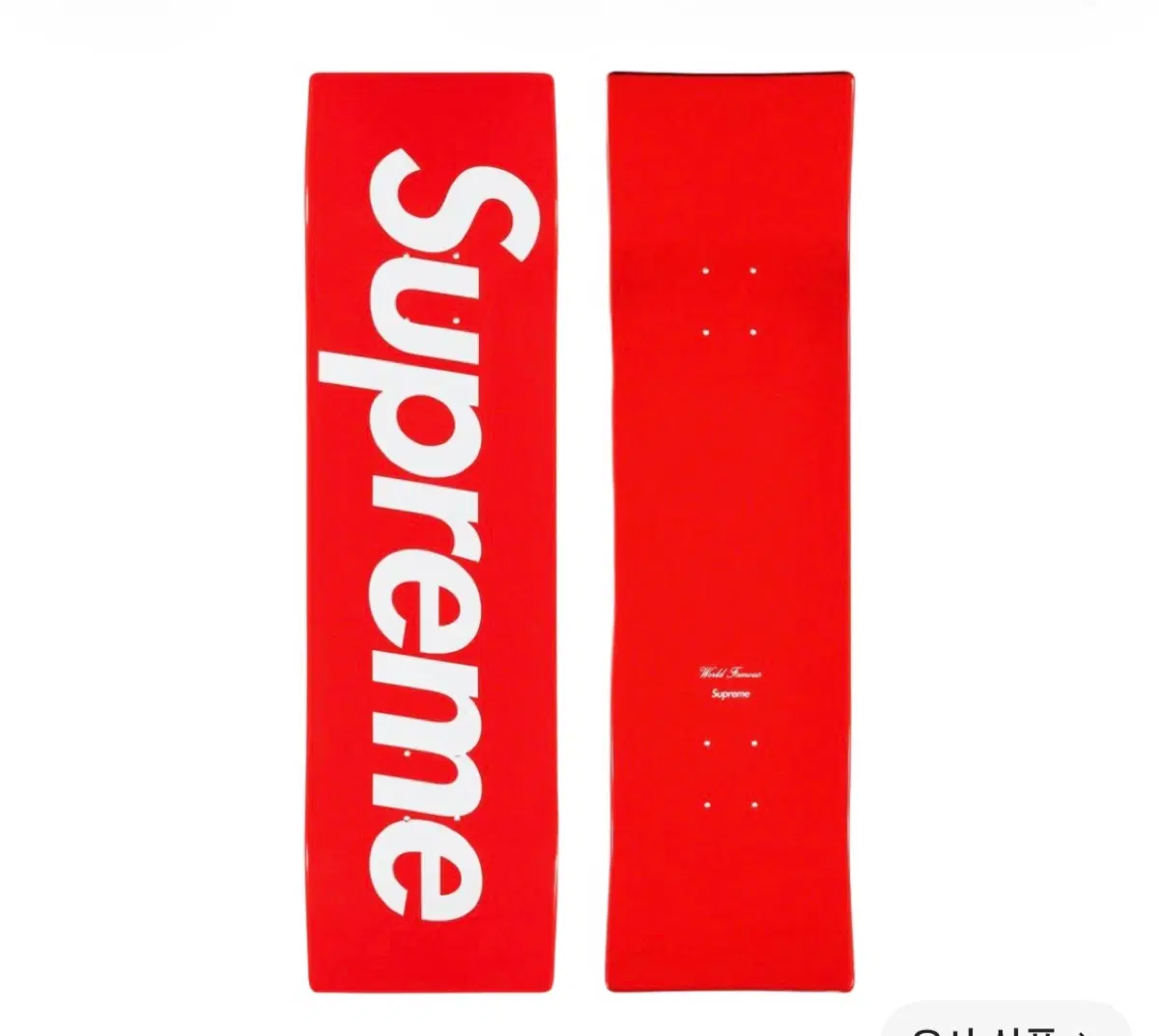 슈프림데크