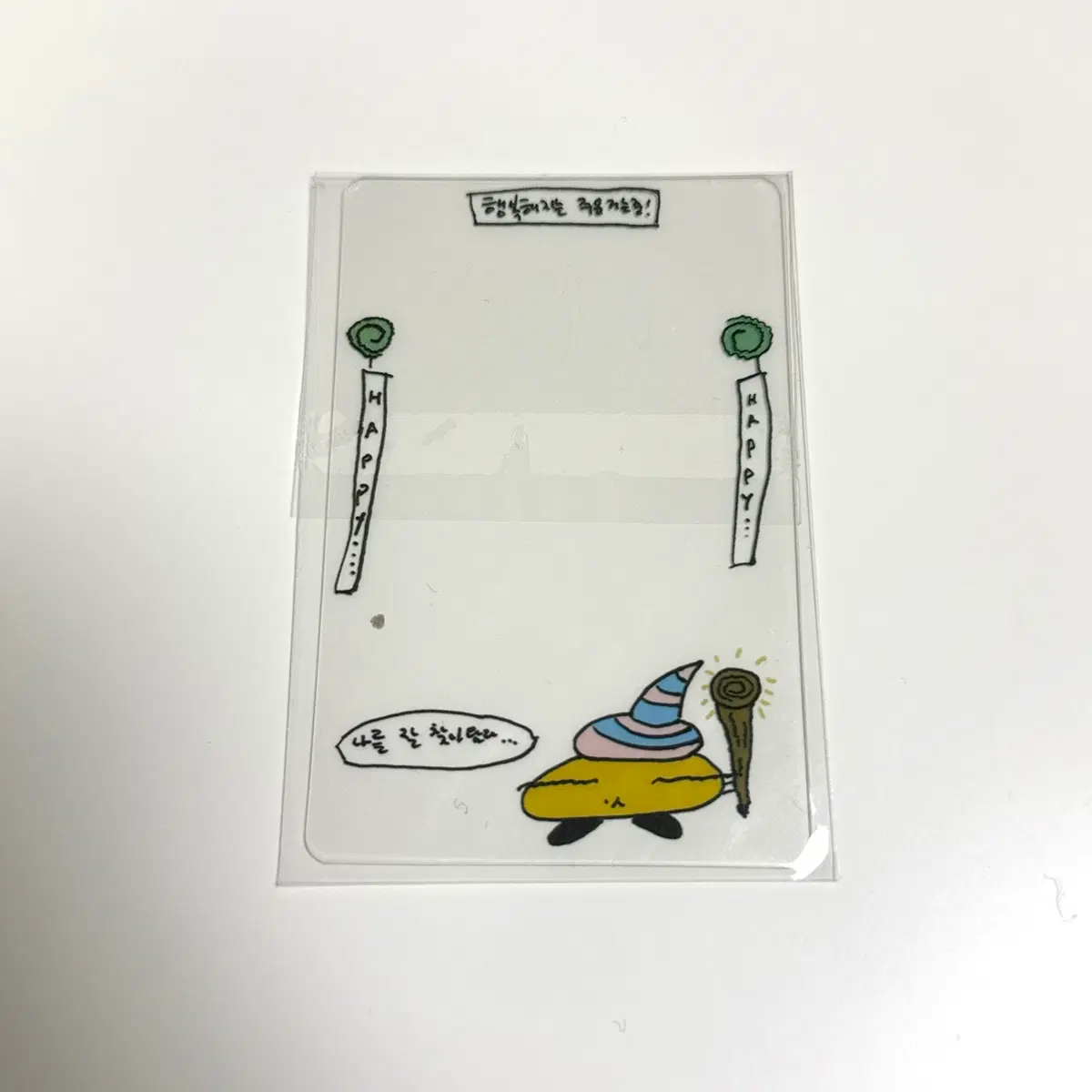 백현 투명 프레임 포카