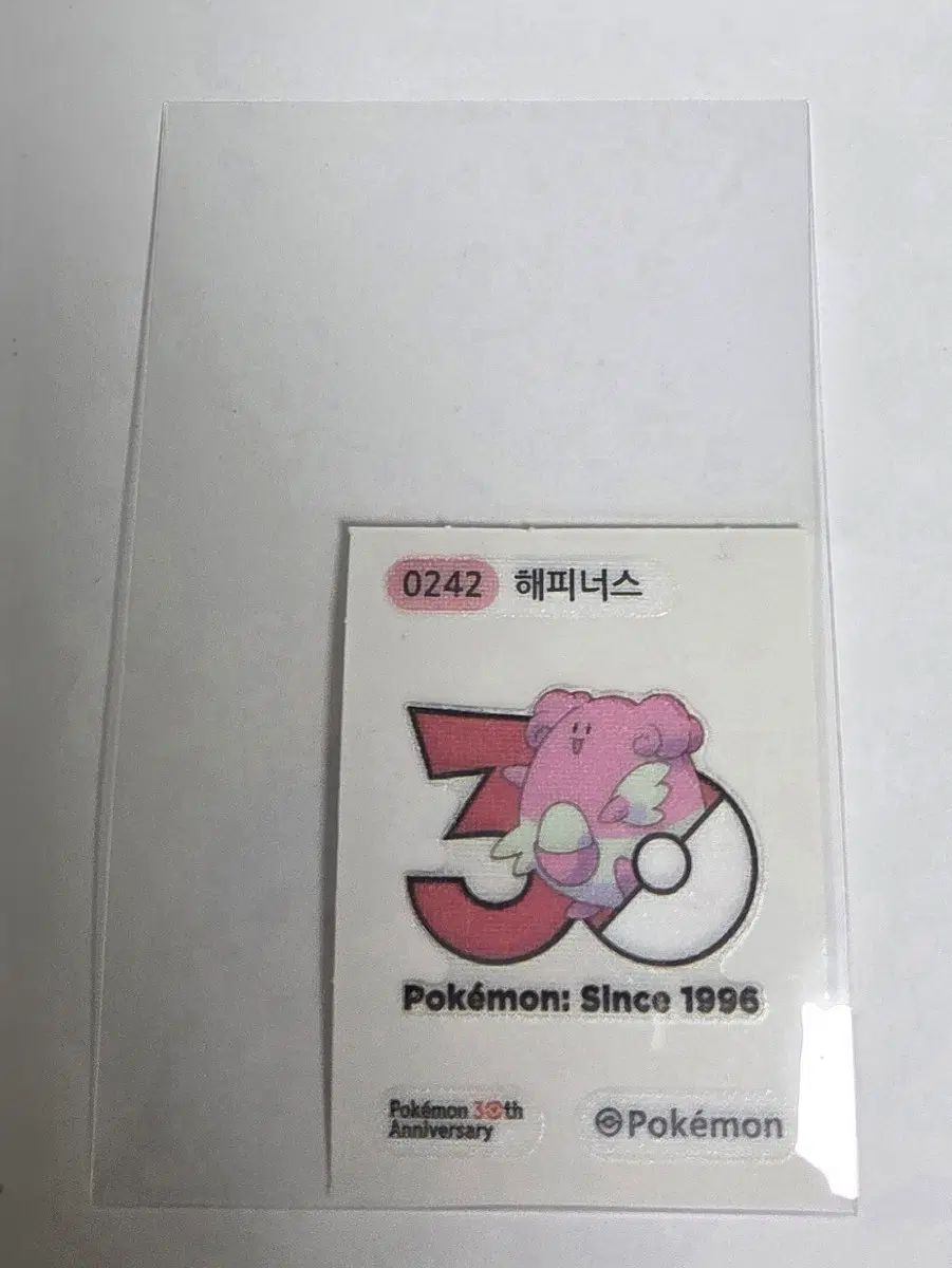 삼립 포켓몬빵 띠부띠부씰 242번 해피너스 판매합니다 :)