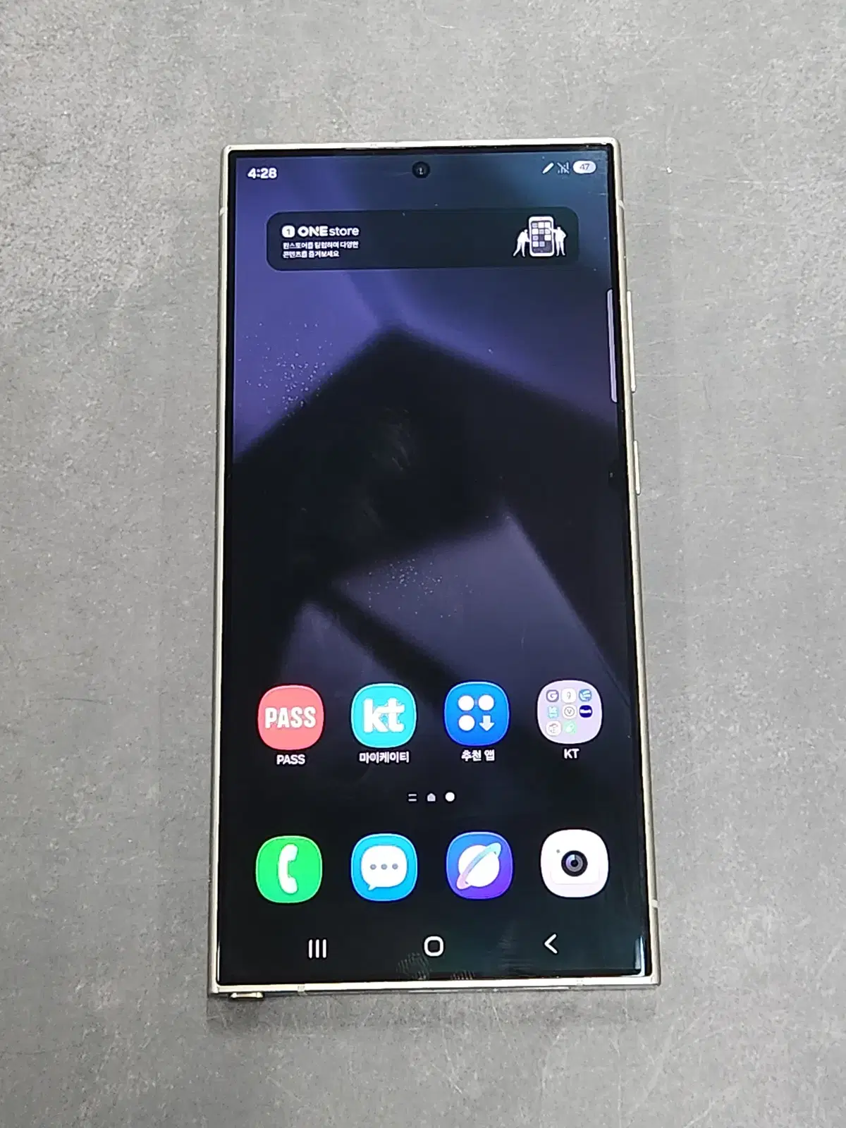 갤럭시S24울트라 256G 무잔상 퍼플 63140