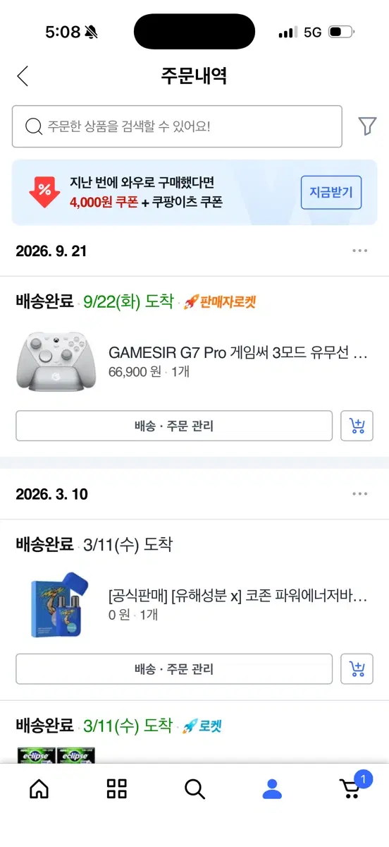 GAMESIR G7 Pro 게임 컨트롤러