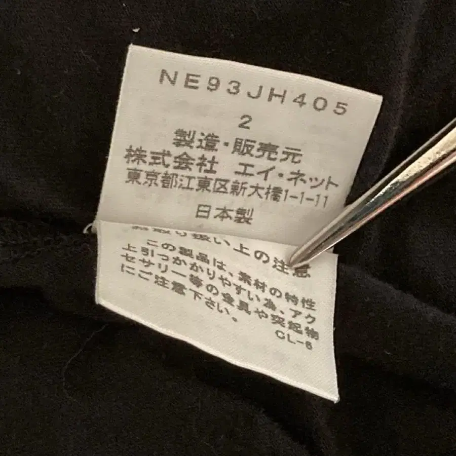 11번째 상품 이미지