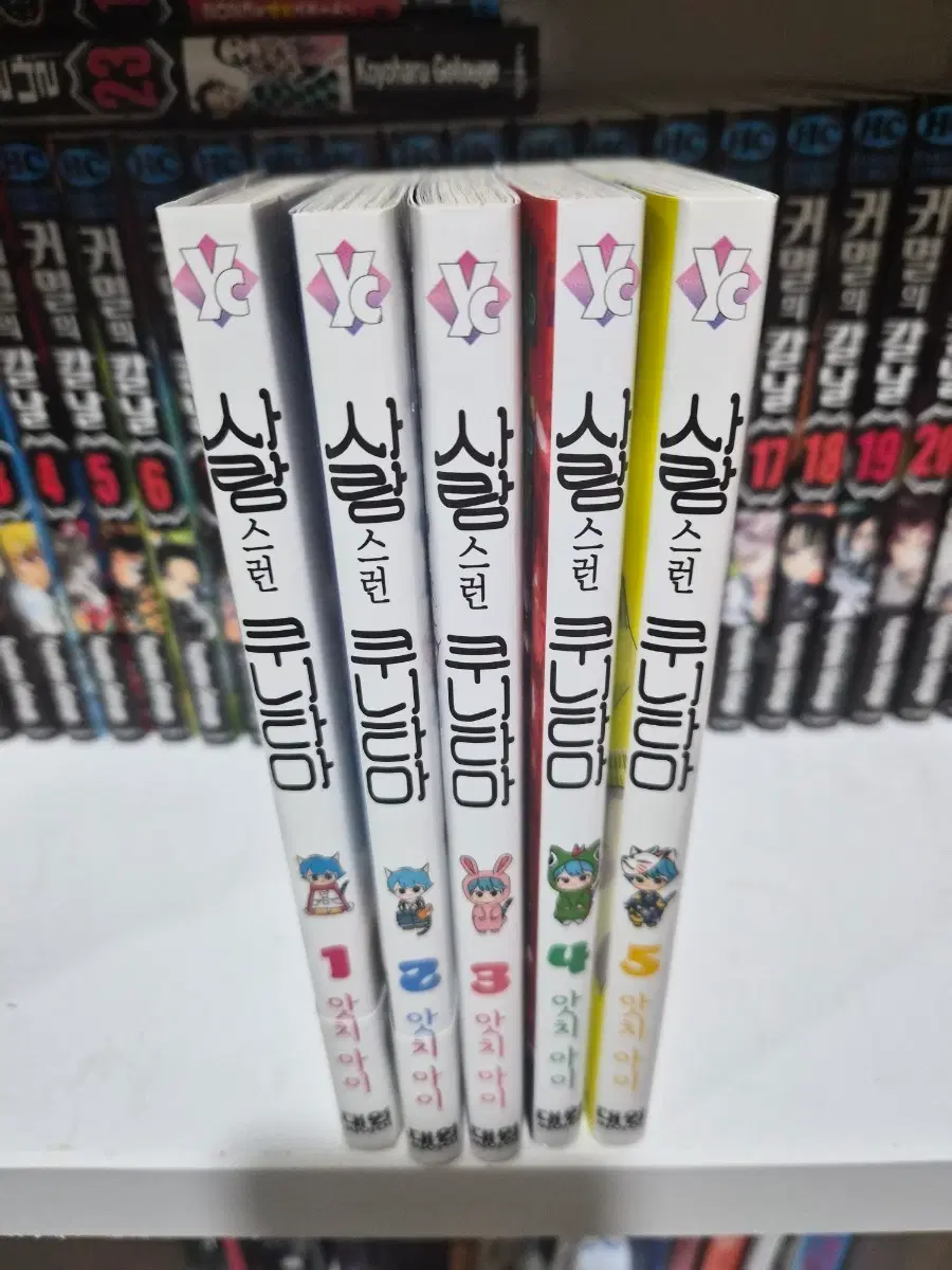 사랑스런 쿠니타마 1~5권