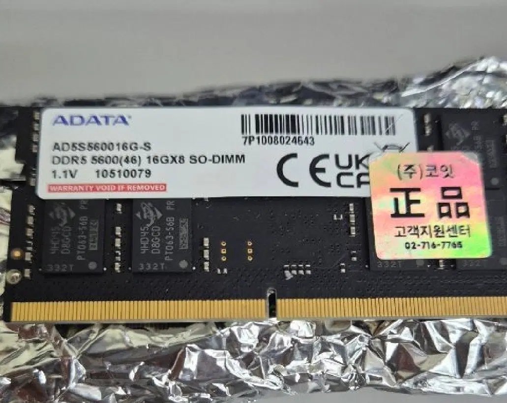 DDR5 16GB 노트북 / sodimm