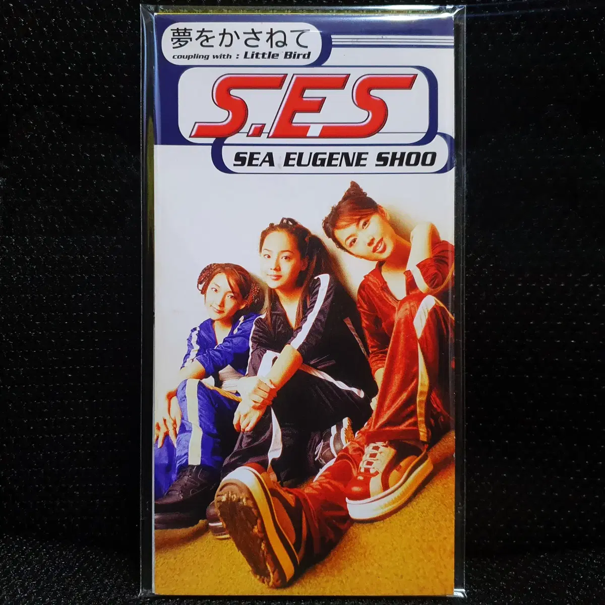 S.E.S. SES 에스이에스 유메오카사네테 (꿈을 모아서) 8cm 싱글 CD