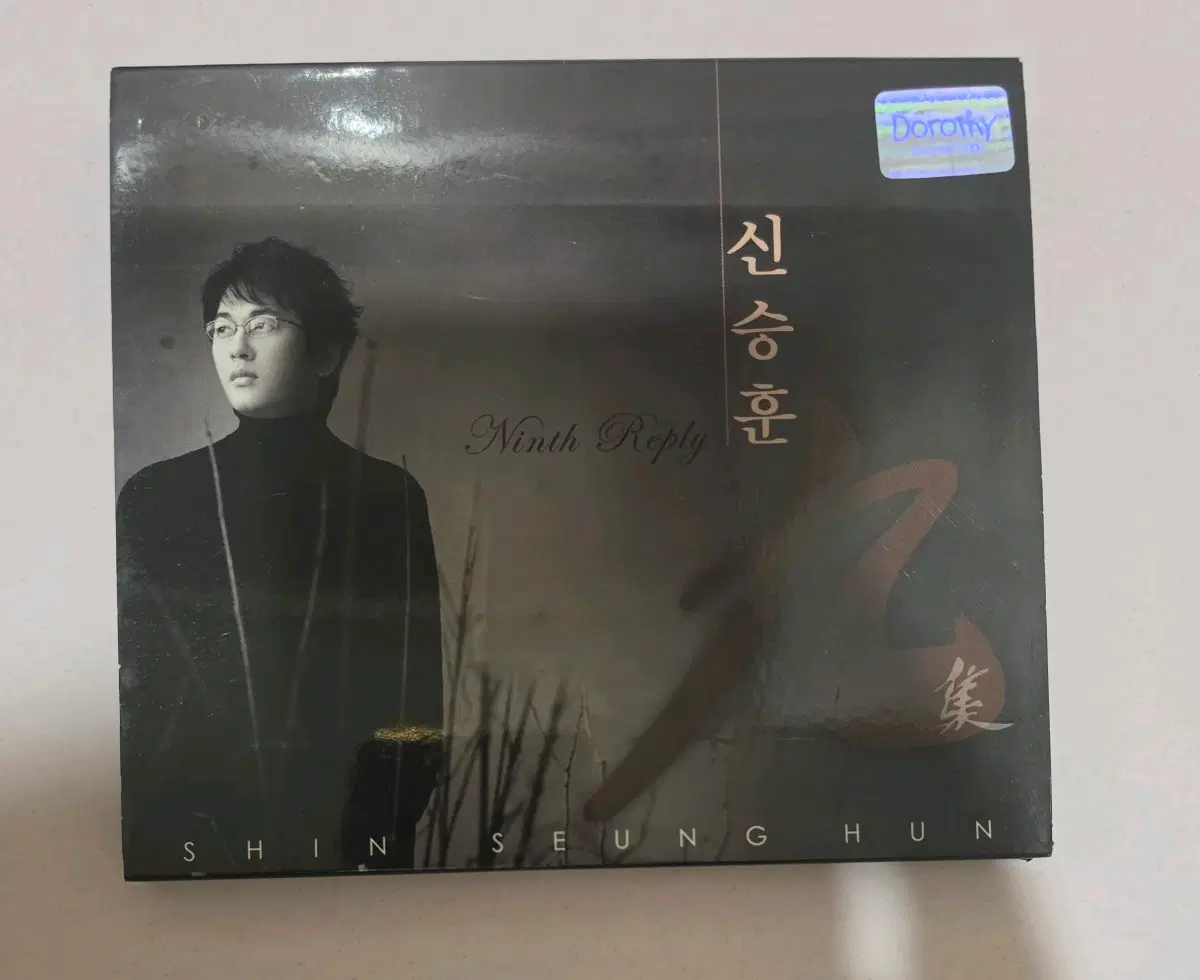 .[개봉/CD] 신승훈 9집