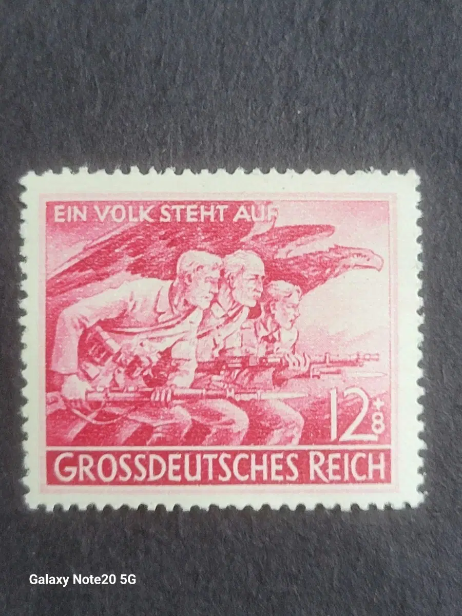 (독일우표)1945년 나치독일 국민돌격대설립기념 자선우표Volkssturm