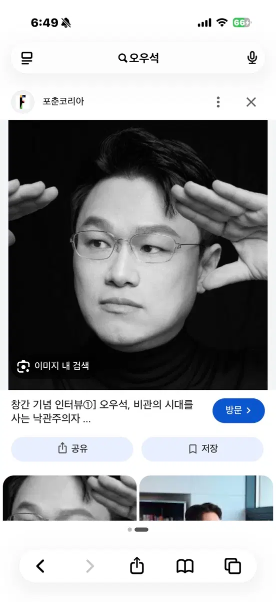 시대인재 9월례 화생지1