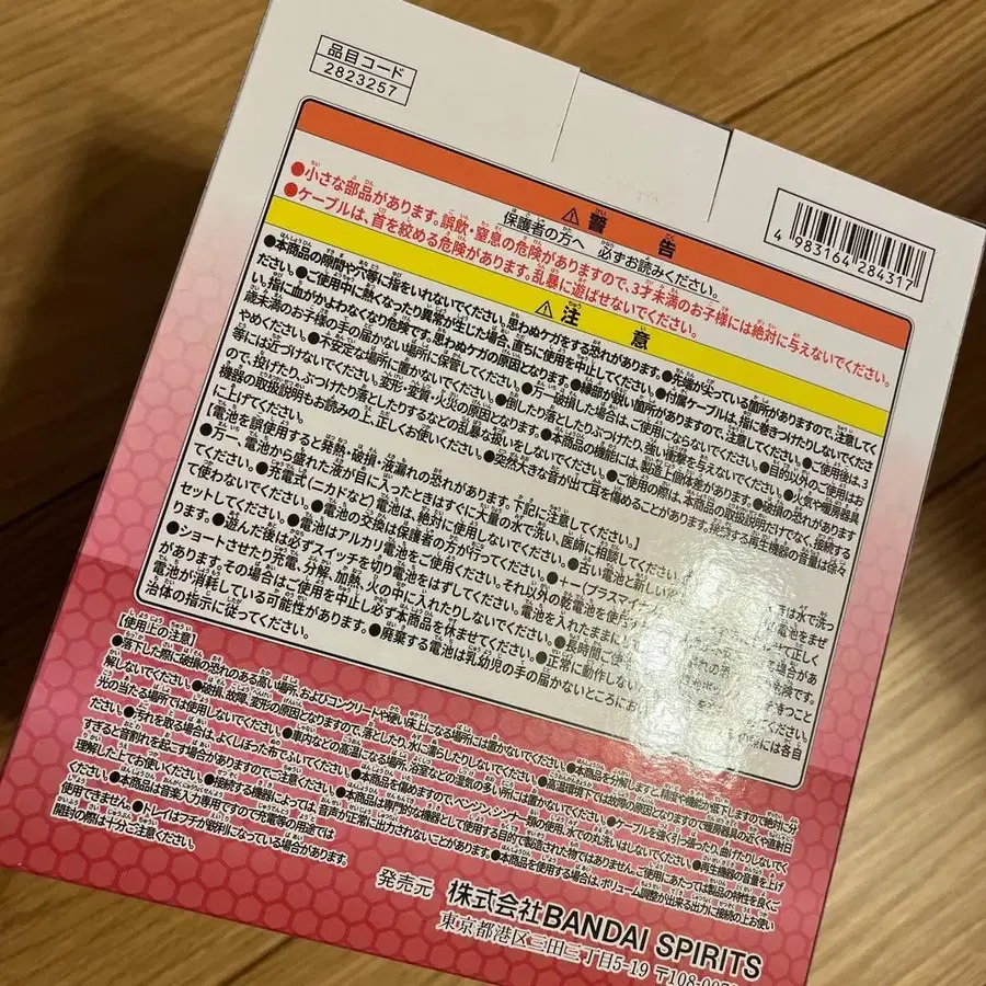 5번째 상품 이미지