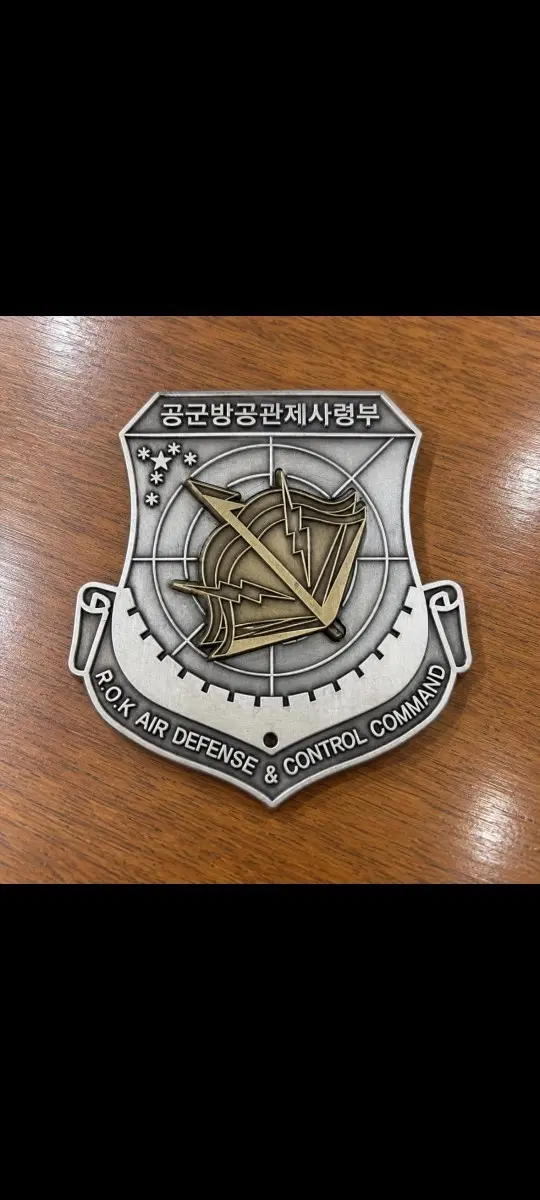 공군 코인 구합니다.
