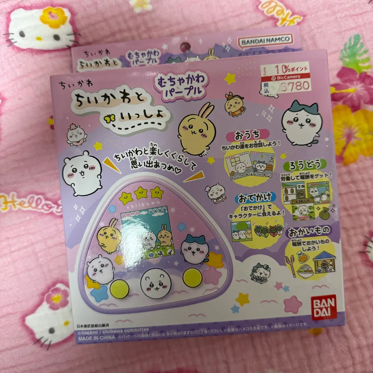 치이카와 다마고치