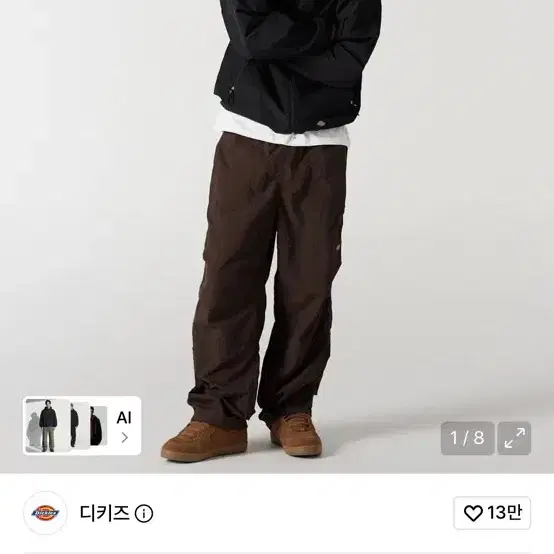 디키즈 카도 립스탑 패커블 윈드브레이커 s