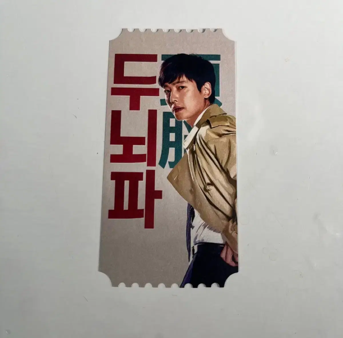 라이프 온 마스 한태주 비공식 오리지널 티켓 양도