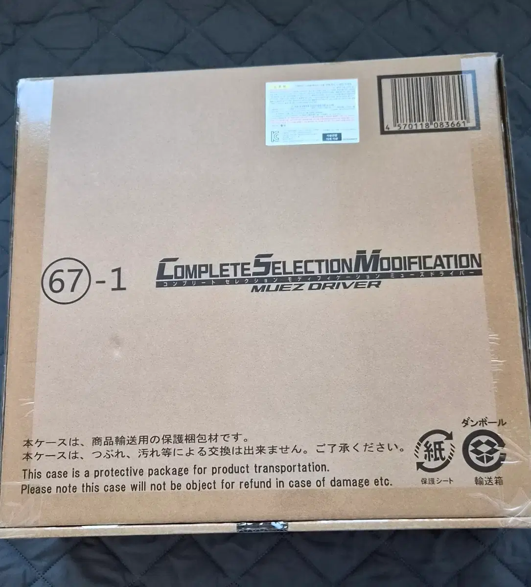 CSM 뮤즈 드라이버 팝니다