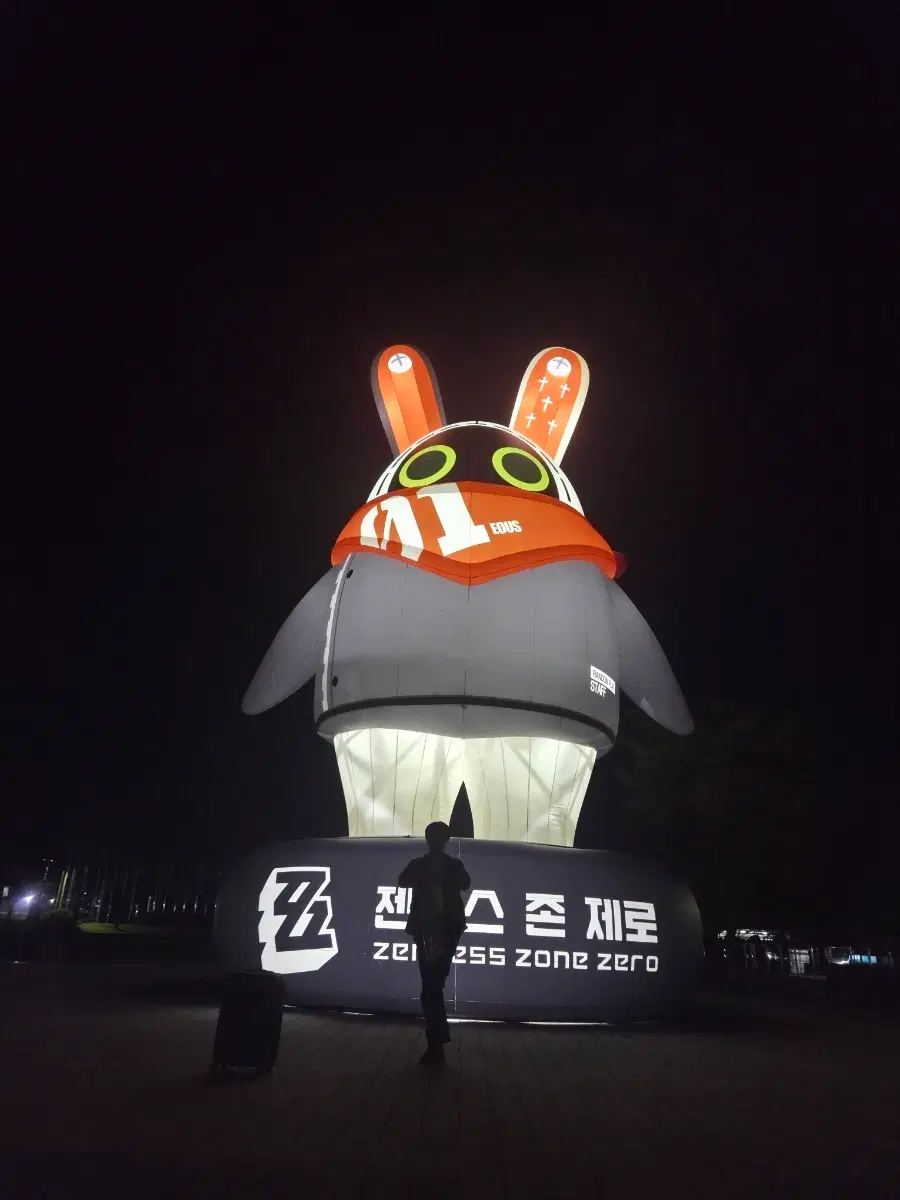 호요랜드 웰컴 키트 교환