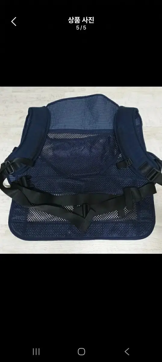 백효정 아기띠 상태최상