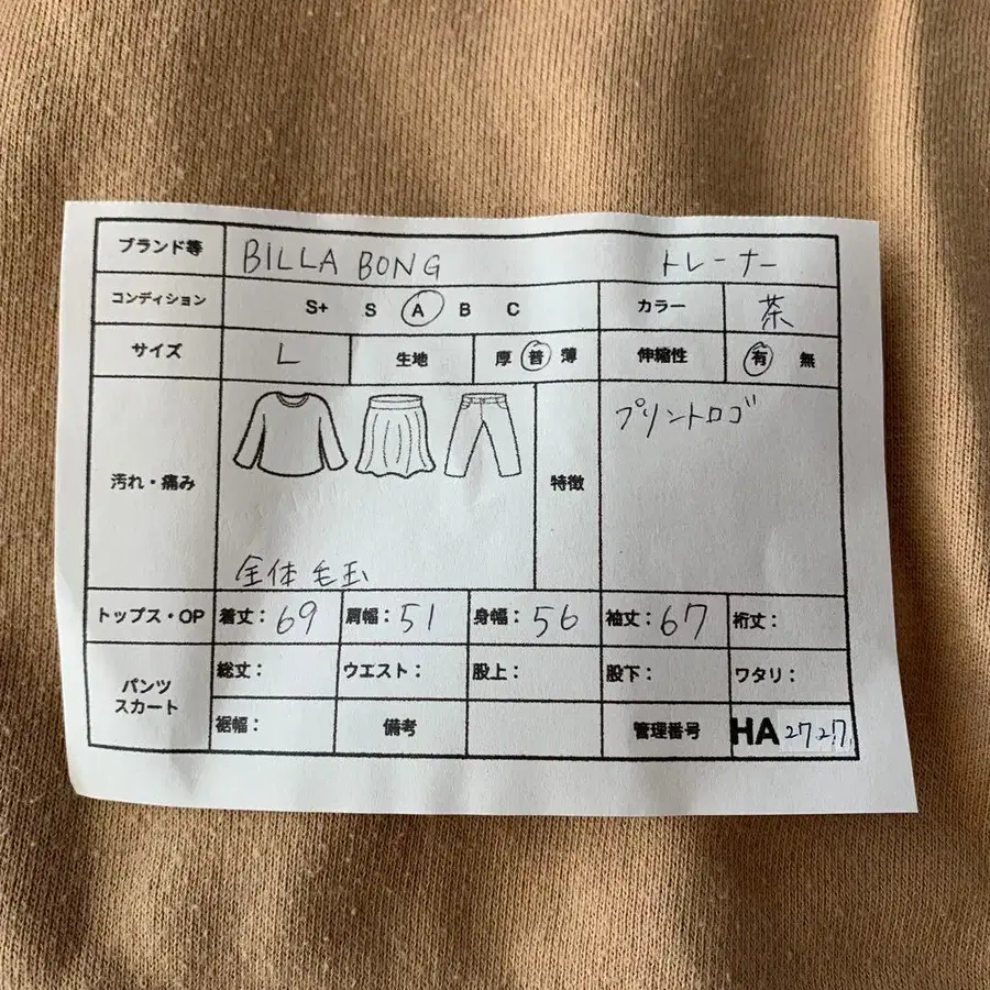 2번째 상품 이미지