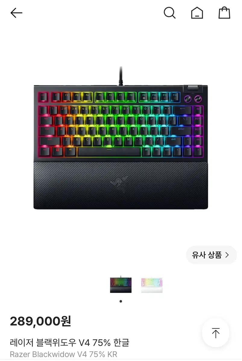 게이밍 레이저 키보드