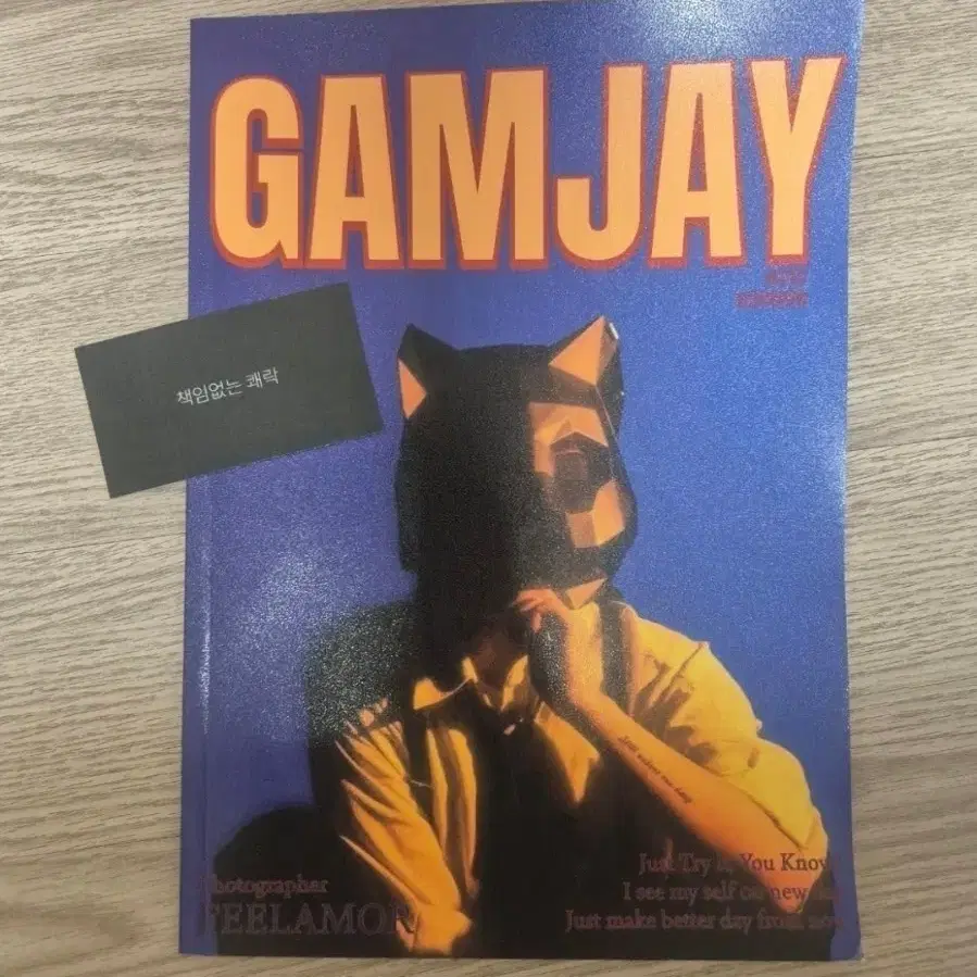 감제이 화보집