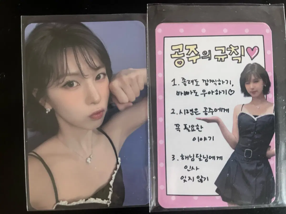 엔믹스 메이크스타 배이 포카 일괄 팝니다