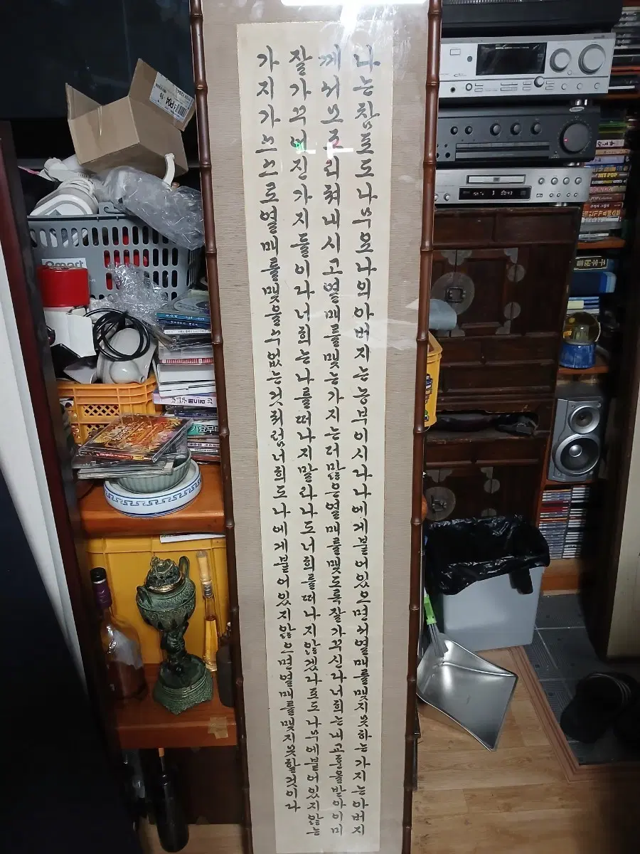 서예 작품 액자
