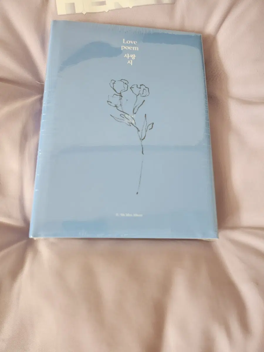 아이유 Love poem 앨범 미개봉