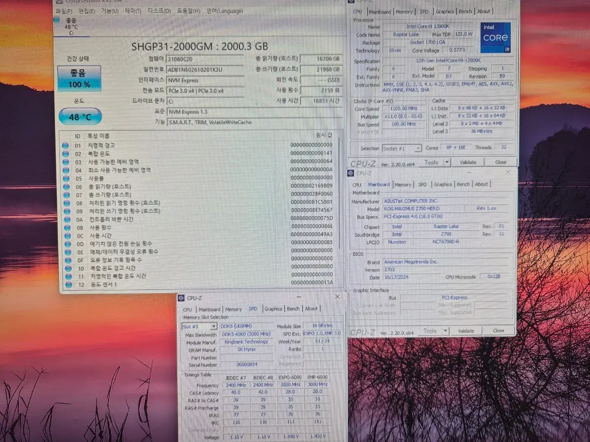 (가격내림ㅜ)l9-13900k/ddr5 32gb/ssd2tb/리안리수랭쿨러