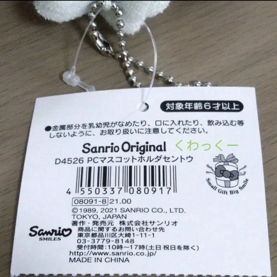 5번째 상품 이미지