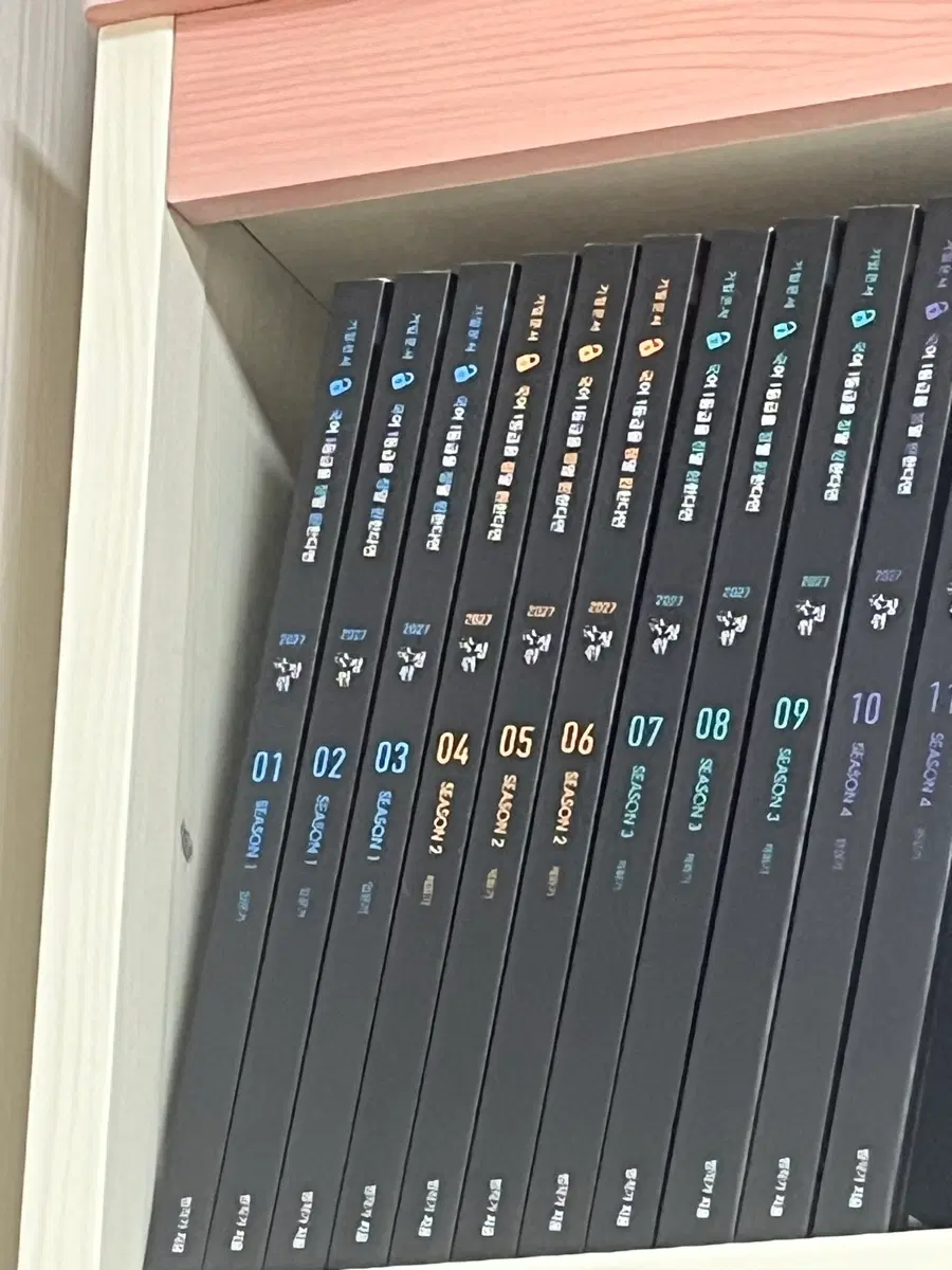 국어 기밀문서 시즌1,2