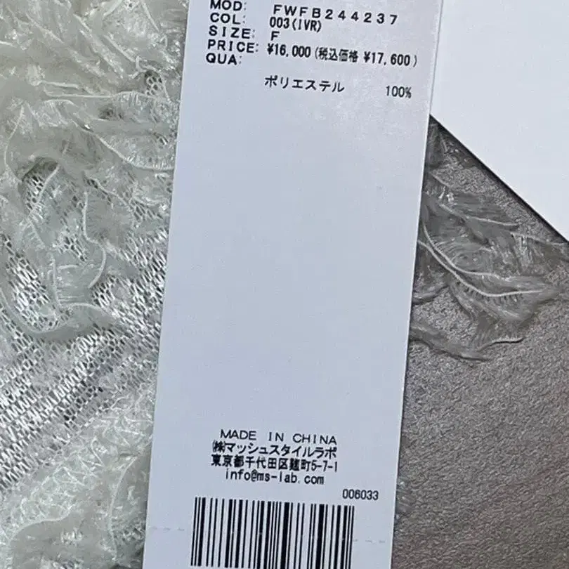 7번째 상품 이미지