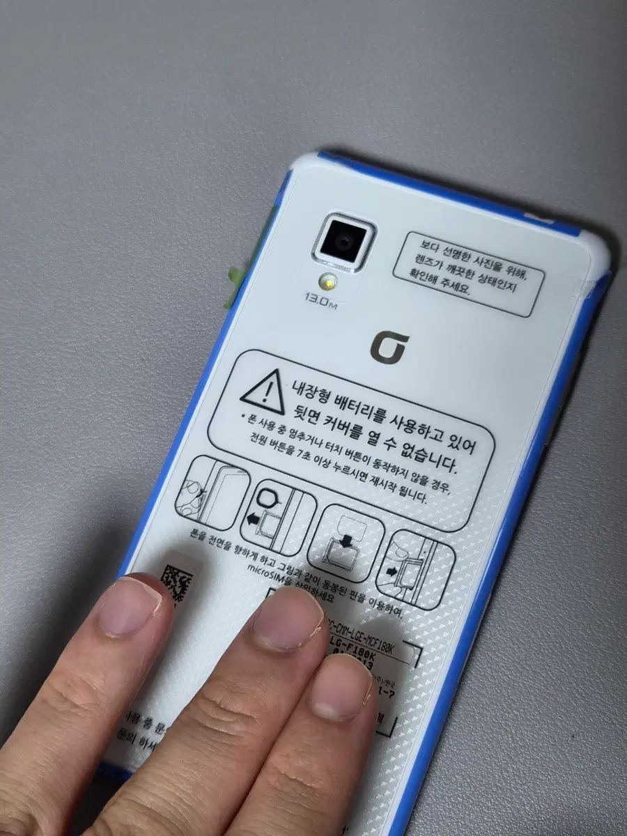 LG 옵티머스G F180K S급 단품