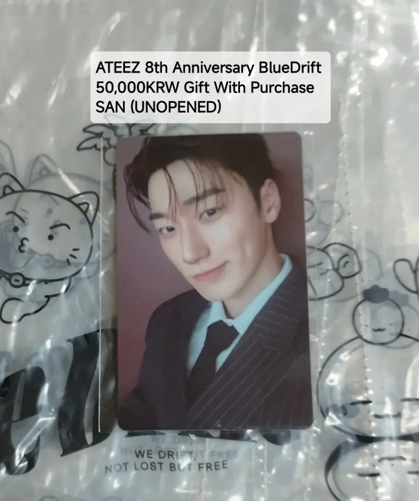 에이티즈 8주년 BlueDrift 전시회 5만원 특전 산