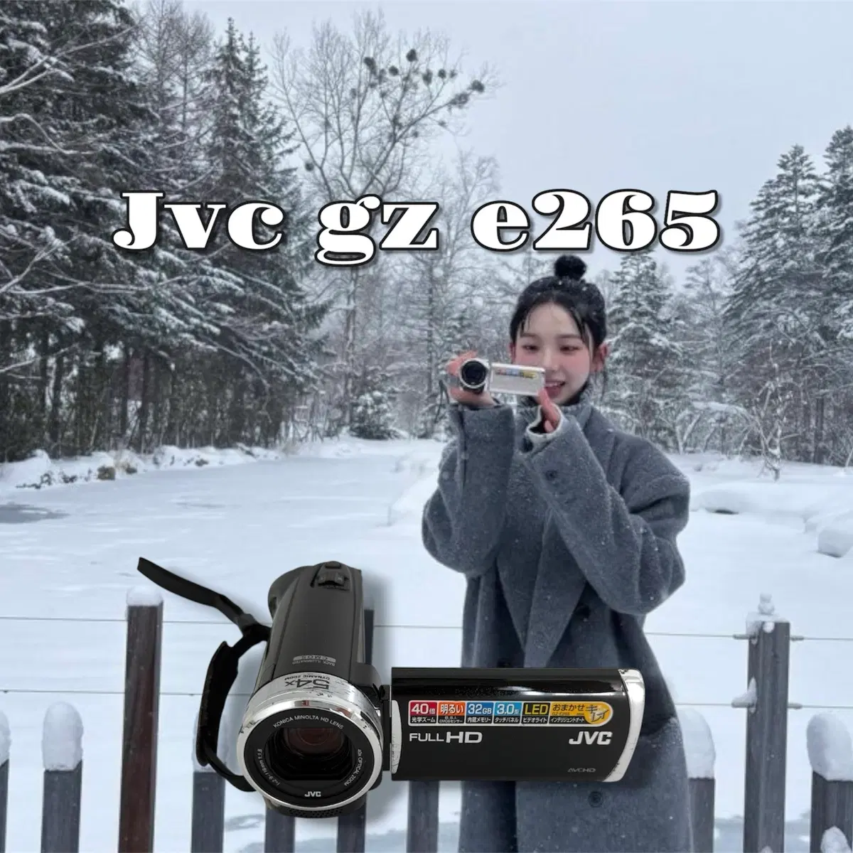 카리나 캠코더 / Jvc gz e265 빈티지 캠코더