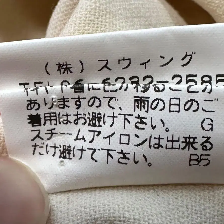 8번째 상품 이미지