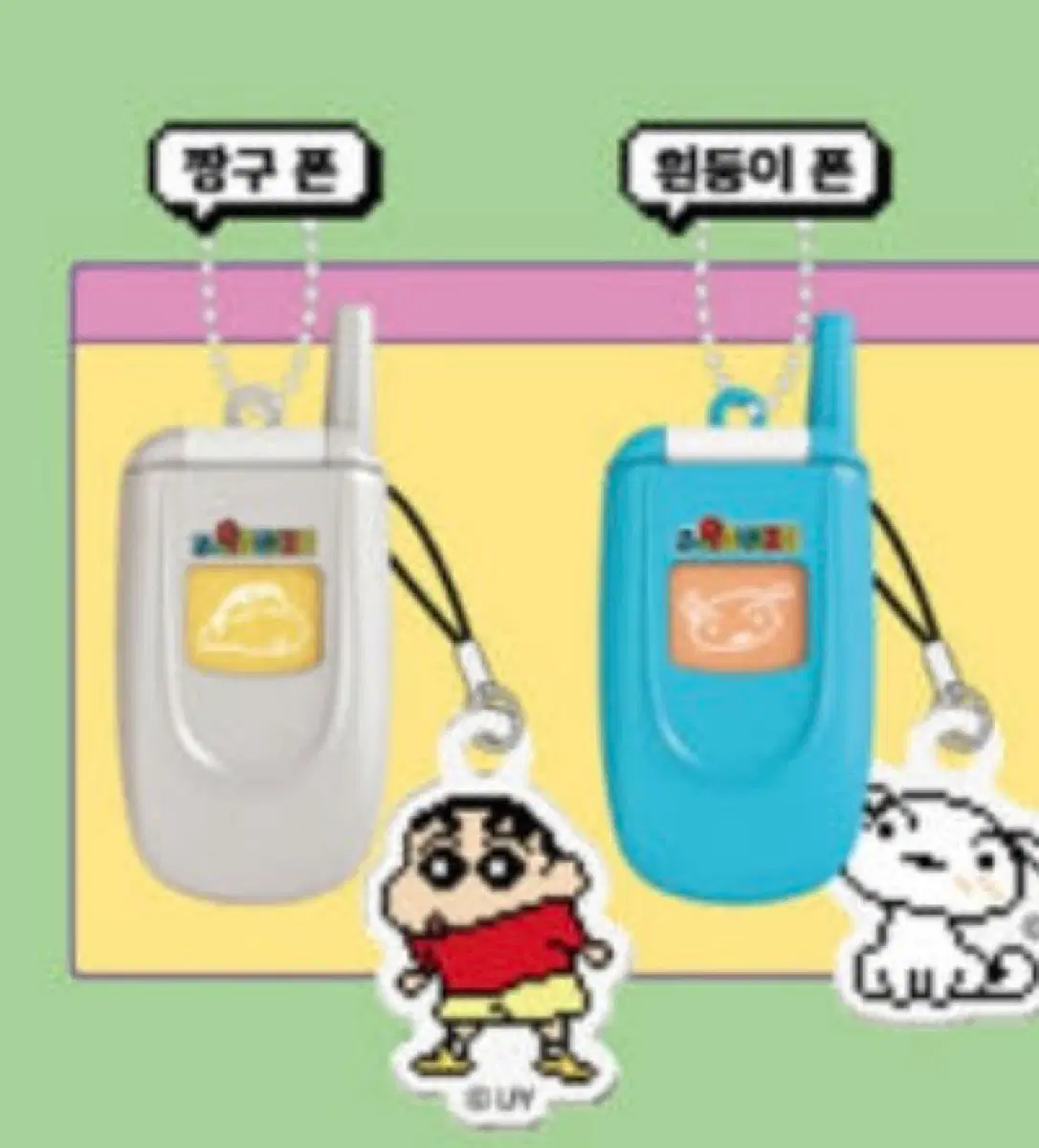 짱구 핸드폰 키링 짱구+흰둥이