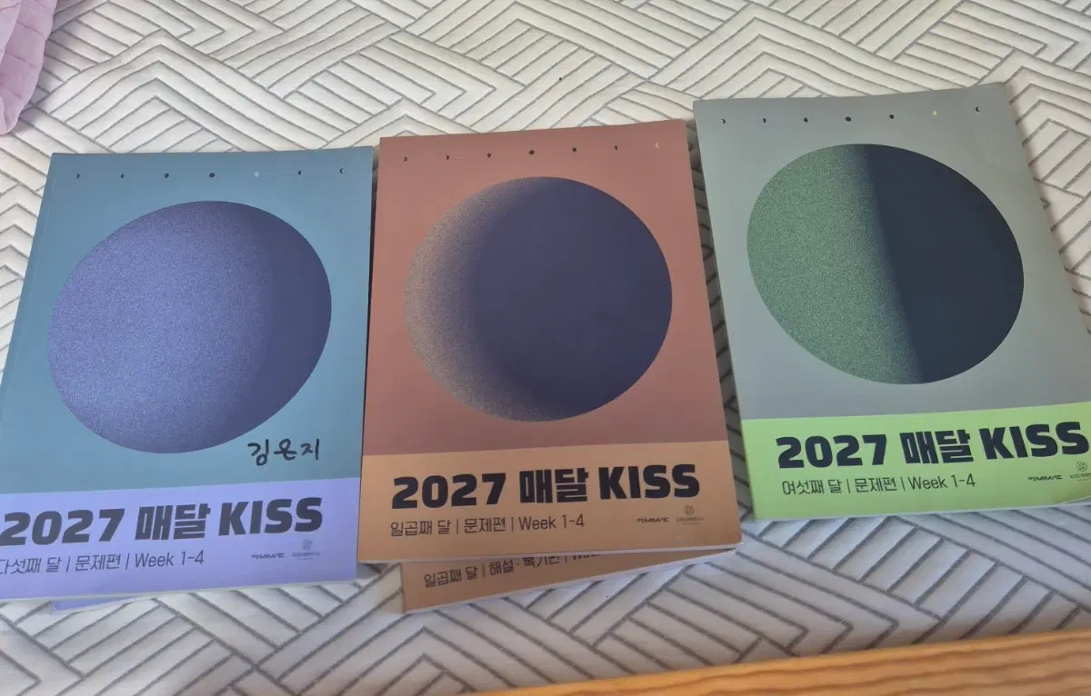 션티 매달키스 2027 파이널 시즌