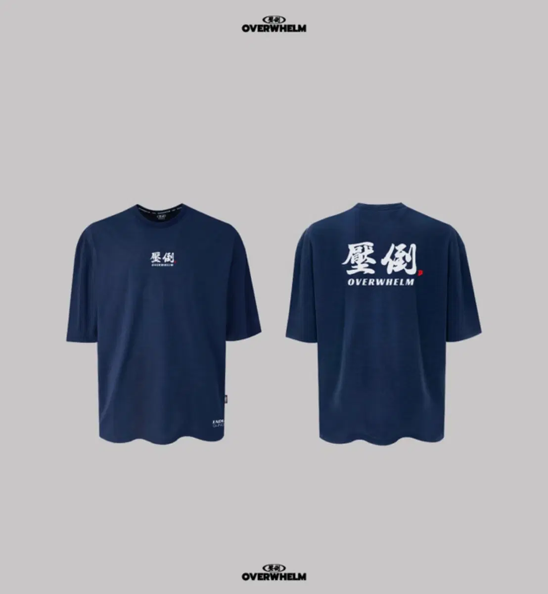 압도 반팔 5사이즈 2xl 반바지 3사이즈 일괄 새상품 오늘 원가이하로 판매
