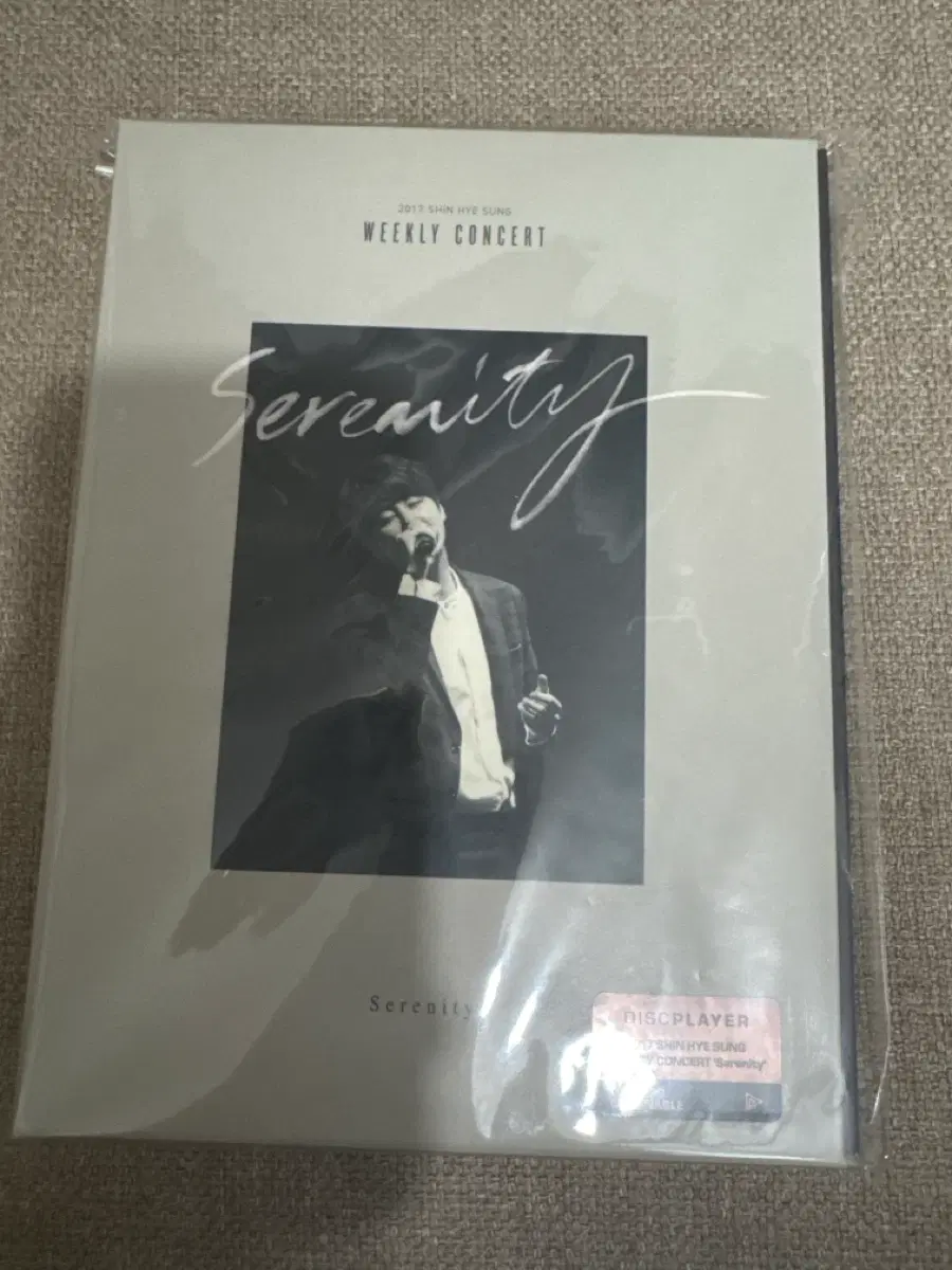 신혜성 2017 위클리 콘서트 Serenity dvd 판매합니다