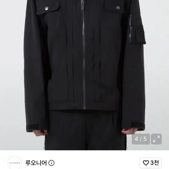 루니오어 나일론 블루종