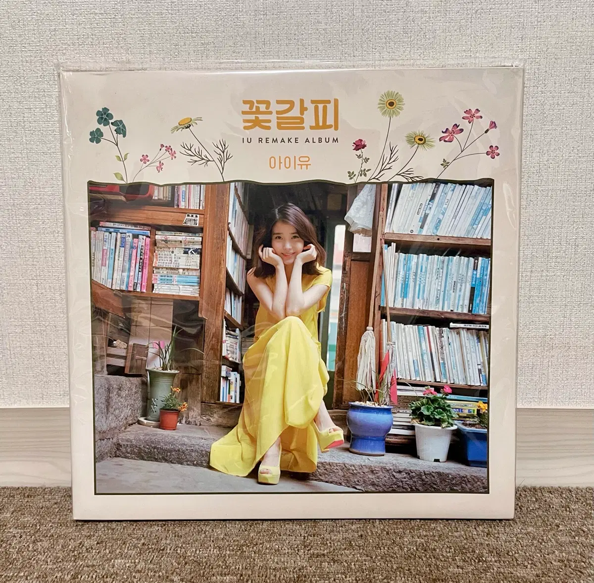 아이유 꽃갈피 엘피 로엔버전 개봉반
