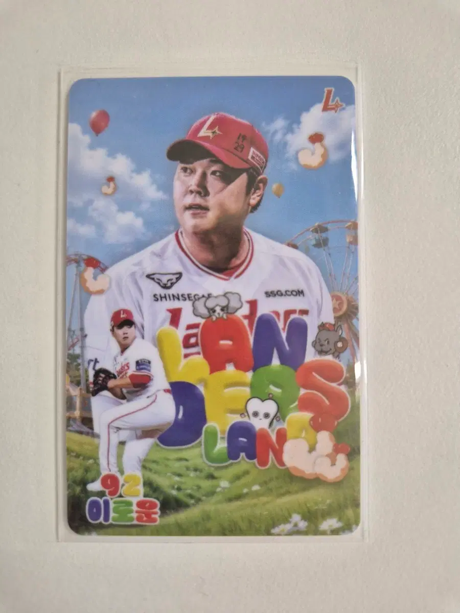 SSG랜더스 26시즌 이로운 선수 포토카드 판매합니다.