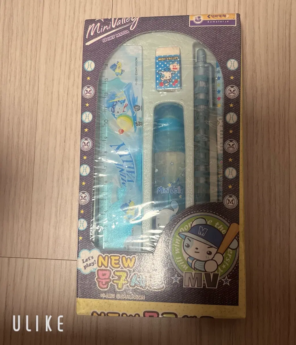 문구세트 관련